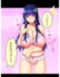 ブタ男の寝取りセックス！絶倫チ●ポにハマる幼馴染 6巻
