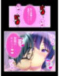 ブタ男の寝取りセックス！絶倫チ●ポにハマる幼馴染 6巻