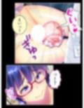 ブタ男の寝取りセックス！絶倫チ●ポにハマる幼馴染 6巻
