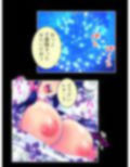 ブタ男の寝取りセックス！絶倫チ●ポにハマる幼馴染 6巻
