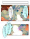 包んで癒して大絶頂！スライム娘のとろとろセラピー！ 4巻