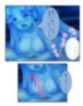 包んで癒して大絶頂！スライム娘のとろとろセラピー！ 4巻