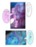 包んで癒して大絶頂！スライム娘のとろとろセラピー！ 4巻