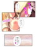 元女子校でたった一人の男子（僕）が毎日襲われる理由 7巻