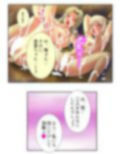 元女子校でたった一人の男子（僕）が毎日襲われる理由 7巻