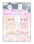 朝パコ