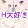 朝パコ