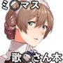 マヨナカノカオリ