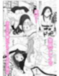 転生ゴブリン〜前世で童貞のまま死んだ俺はチート催●で自分より強くて大きい女を犯しまくる 女狩人調教日誌 前編〜