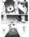 蟲姦風俗店VII