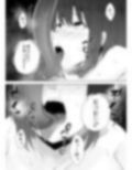 蟲姦風俗店VII