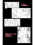 弱い音 Vol.3
