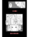弱い音 Vol.3