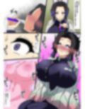 墜ちた蝶