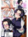 墜ちた蝶