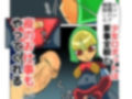 家電少女ロボピコン