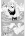 異世界メイド足フェチ物語5