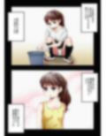 表裏一体