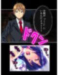 ブタ男の寝取りセックス！絶倫チ●ポにハマる幼馴染 7巻