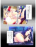ブタ男の寝取りセックス！絶倫チ●ポにハマる幼馴染 7巻