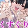魔女の復讐Vol.15