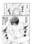 ふた×ドM男Vol.26【地味っ子にオトコを教えられたオレ】