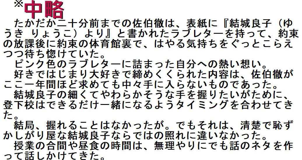 トイレットペーパー不使用の受容のサンプル画像6