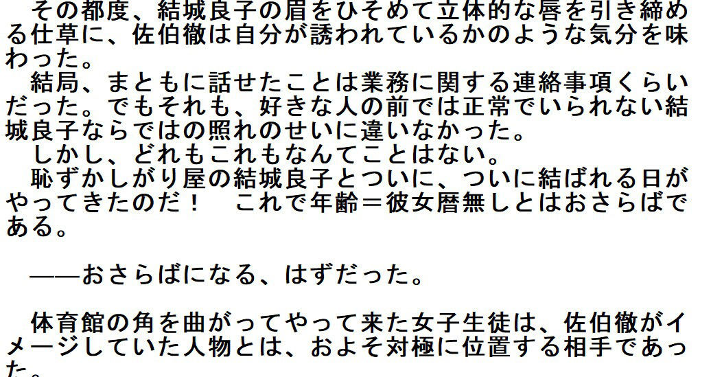 トイレットペーパー不使用の受容のサンプル画像7