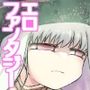 救世の勇者のヤリ部屋4