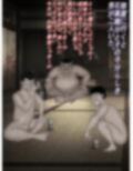 金貸しに、種付けされる熟成ま〇こ！（モノクロ版）