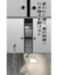 金貸しに、種付けされる熟成ま〇こ！（モノクロ版）
