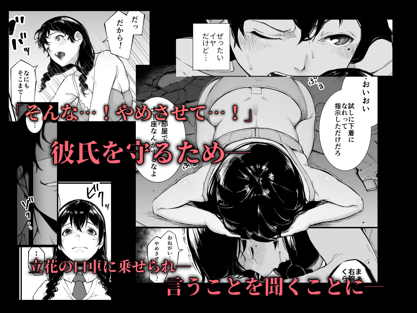 ごめんね、またセックスに呼び出されちゃったから… 画像3