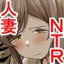 援交おじさんの標的にされたママ
