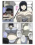 妄想無双無想亡爽