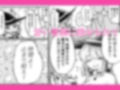 時間よ止まれ！自分の魔法で犯●れ魔法士？