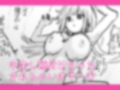 時間よ止まれ！自分の魔法で犯●れ魔法士？