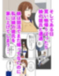 娘に内緒で娘の彼氏を誘惑する欲求不満なお母さん 画像3