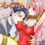 救聖天使ブライトハート ～その眩き光は闇に堕ちて