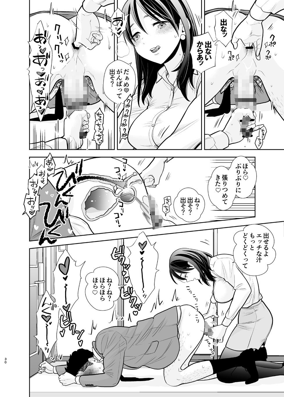 デリヘル嬢、帰省_5