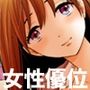 デリヘル嬢、帰省