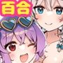 紅●館sumeerdays