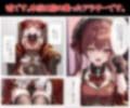 マ〇ン船長はピチピチの30歳