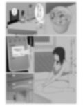 だから混浴なんてイヤだって言ったんだ2