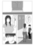 だから混浴なんてイヤだって言ったんだ2