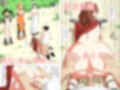 異世界転生したら最強になってたのでレ×プしまくった件