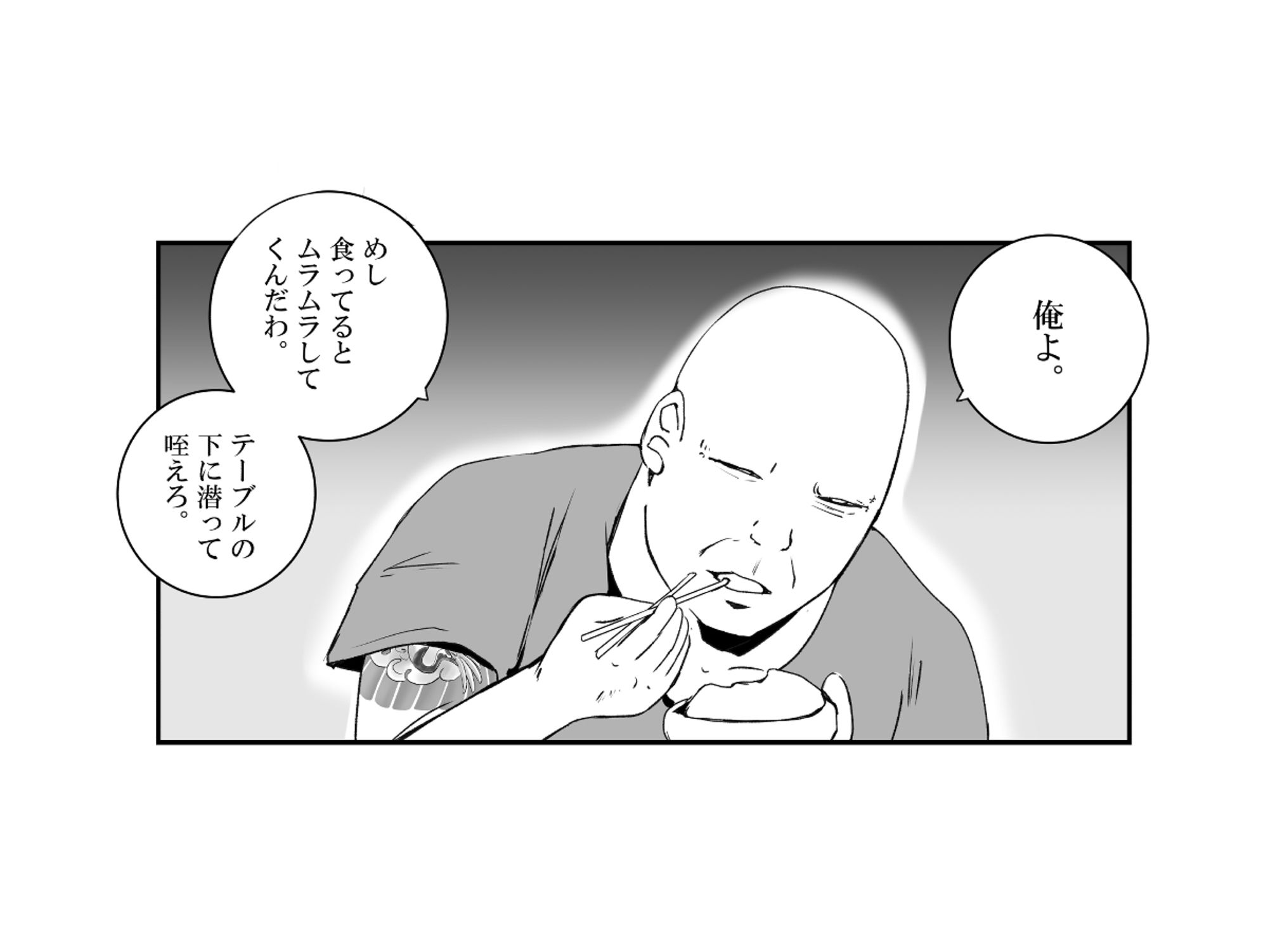 高杉 ロキのエロ漫画ママがやくざに性玩具にされた話おっぱいdmm18fanzaの画像