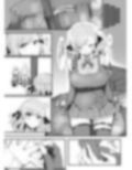 SPASと子作りする本