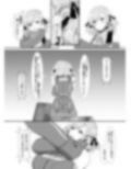SPASと子作りする本