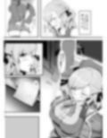 SPASと子作りする本