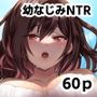 サヤハモドラズ
